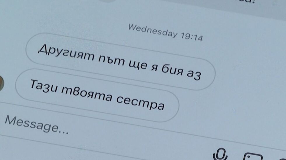 Седмокласничка от Тръстеник е пребита от своя връстничка посред бял ден