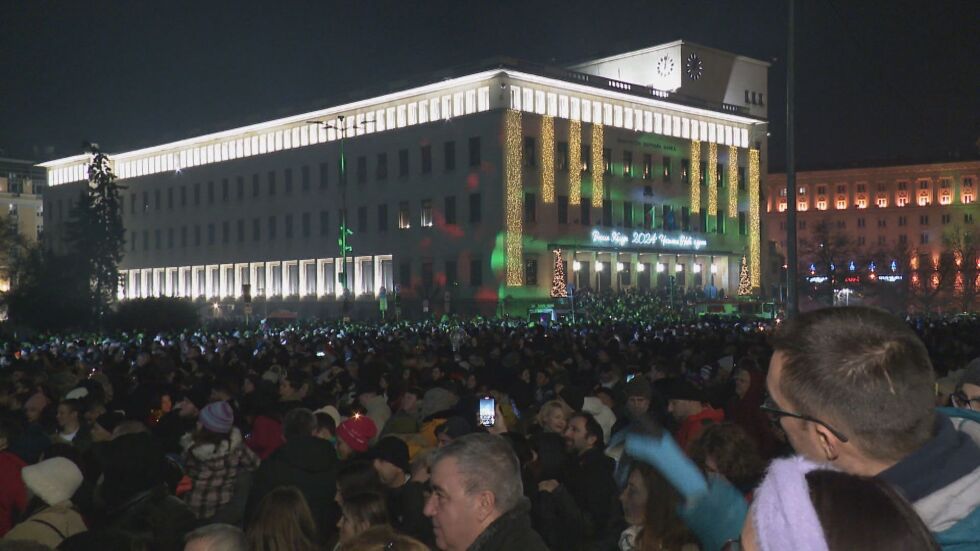 Без заря, но със светлинно шоу и като на летен фестивал: Как България посрещна 2024 г.