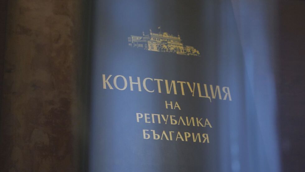 Конституционните промени: Какво оспорва президентът Румен Радев?