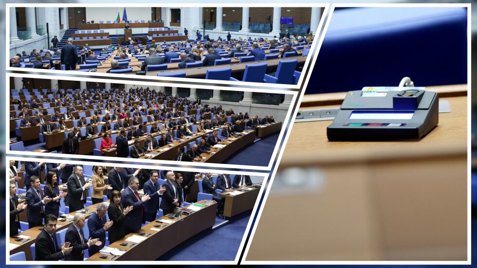 Депутатите се завърнаха на работа, от "Възраждане" седнаха на химна на ЕС (ВИДЕО) 