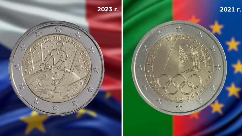 Франция пуска монети за Олимпиадата, но не е първата страна със "спортно евро" (ГАЛЕРИЯ)