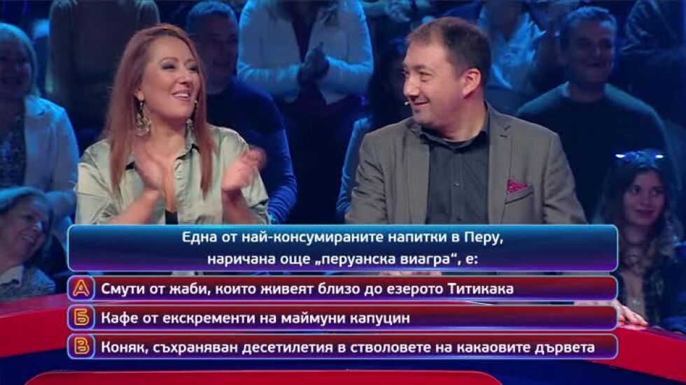 Не пропускайте "Кой да знае?" тази вечер от 20 ч. по bTV