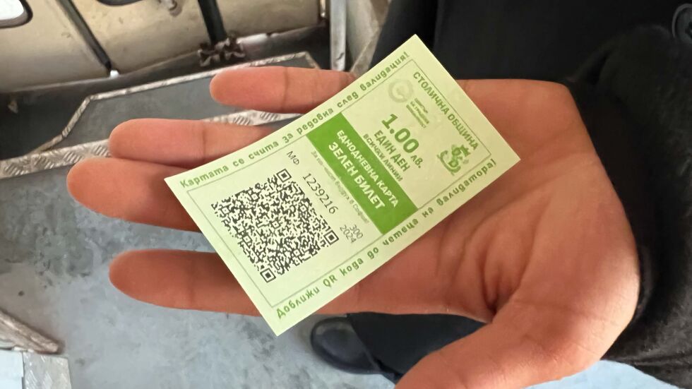  Пътуваме с по-евтин зелен билет за градския превоз на 9 и 10 януари 