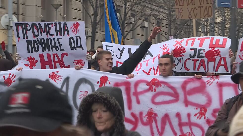 Мащабен протест в Нови Сад, българите се призовават да не пътуват натам