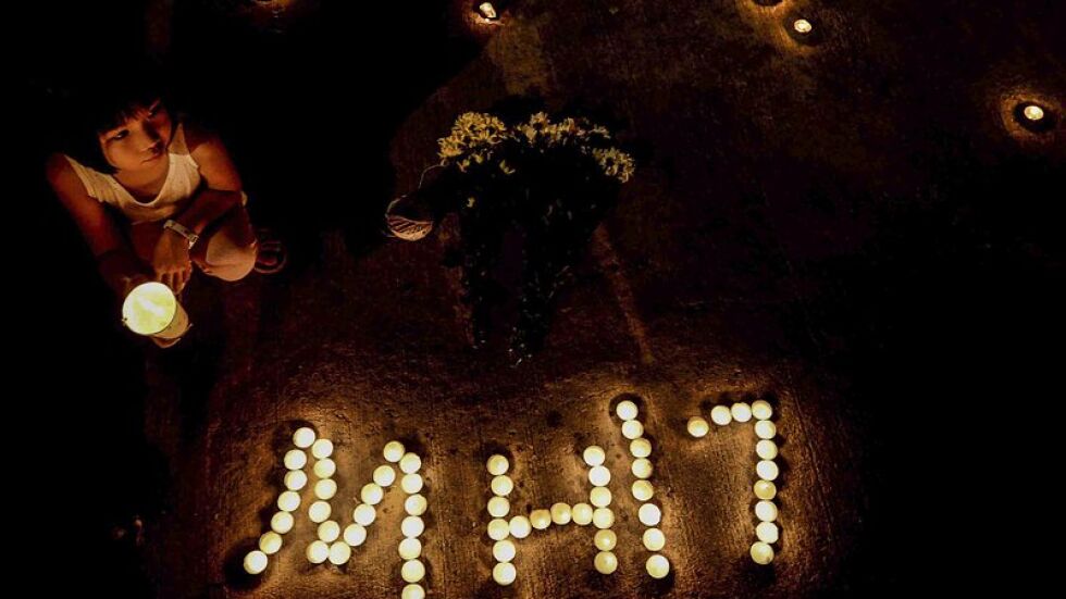 "Малейжа еърлайнс" изважда от употреба номер MH17