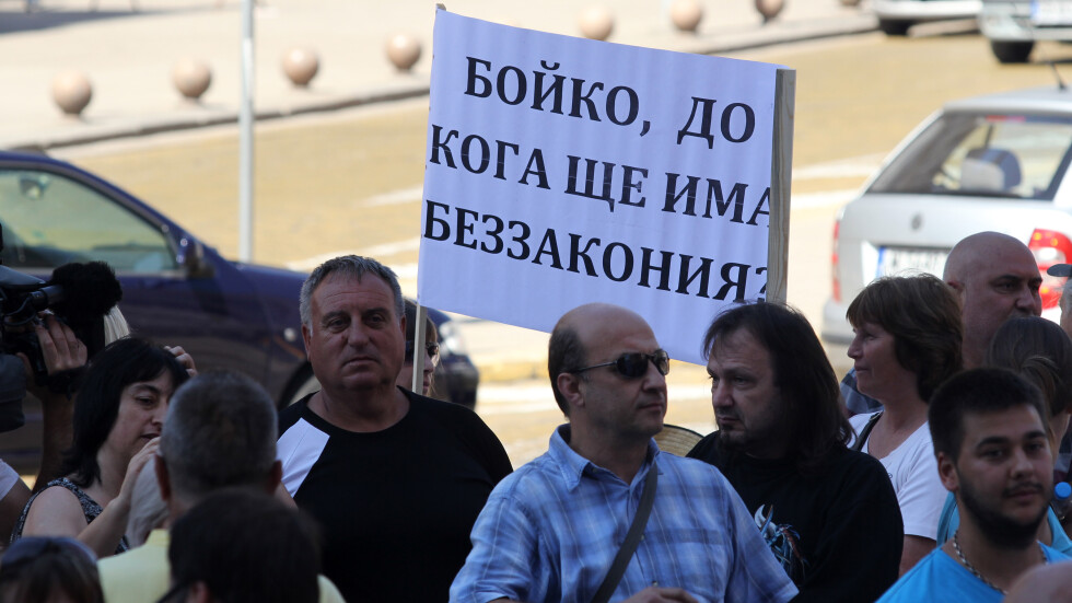 Жители на Гърмен протестираха в София заради незаконните ромски къщи 