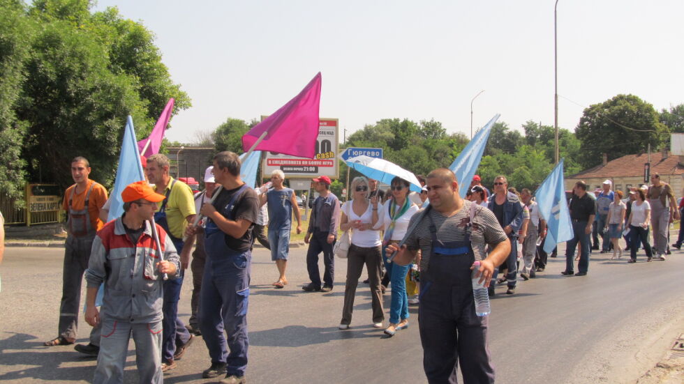 Блокада на Дунав мост заради фонд „Сигурност” за НЕК (СНИМКИ)