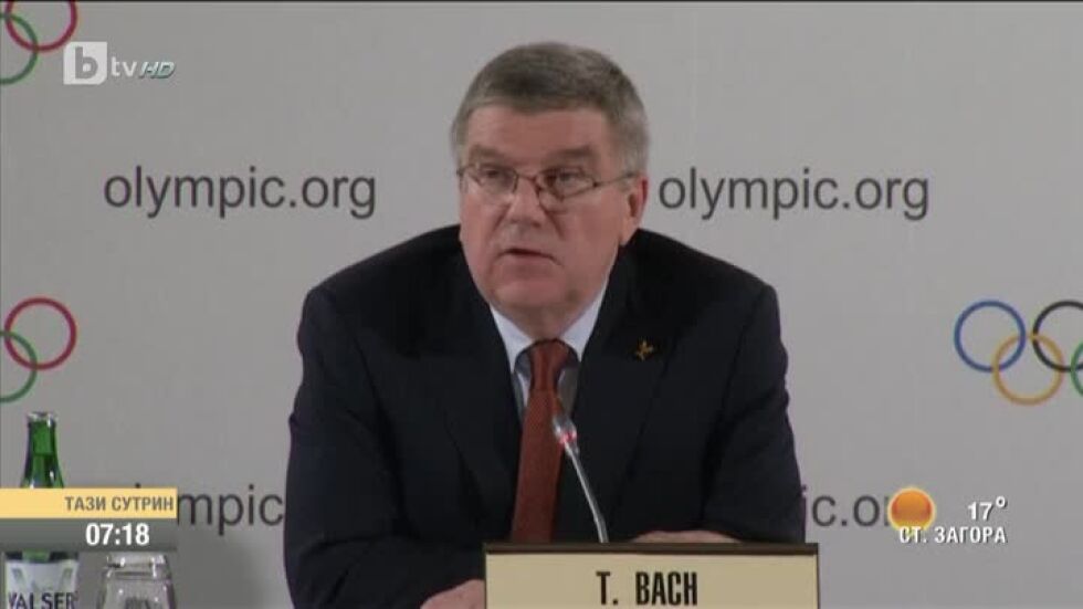 Олимпийският комитет реши да не отстранява Русия от игрите в Рио