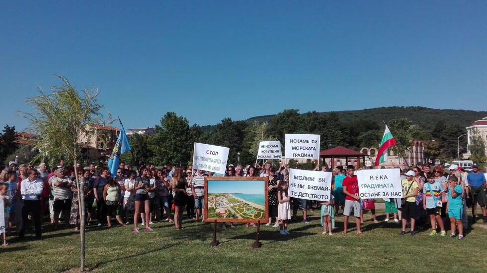 Граждани протестират срещу застрояването на Морската градина в Обзор