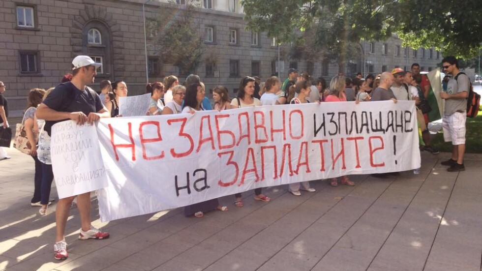 Служители на „Пикадили” отново протестират заради забавени заплати
