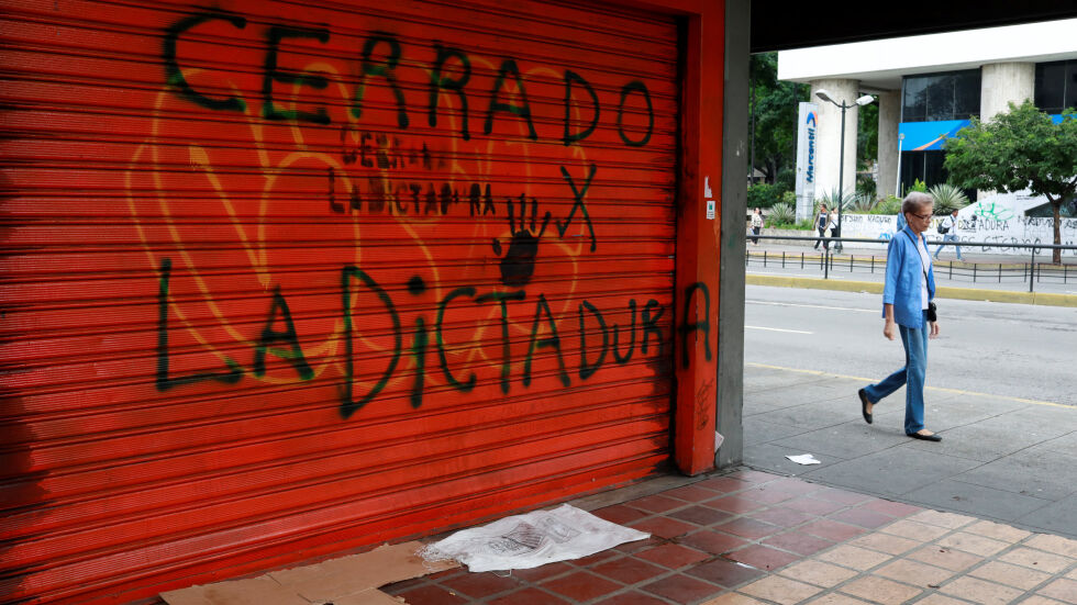 По призива на опозицията: 24-часова обща стачка парализира Венецуела
