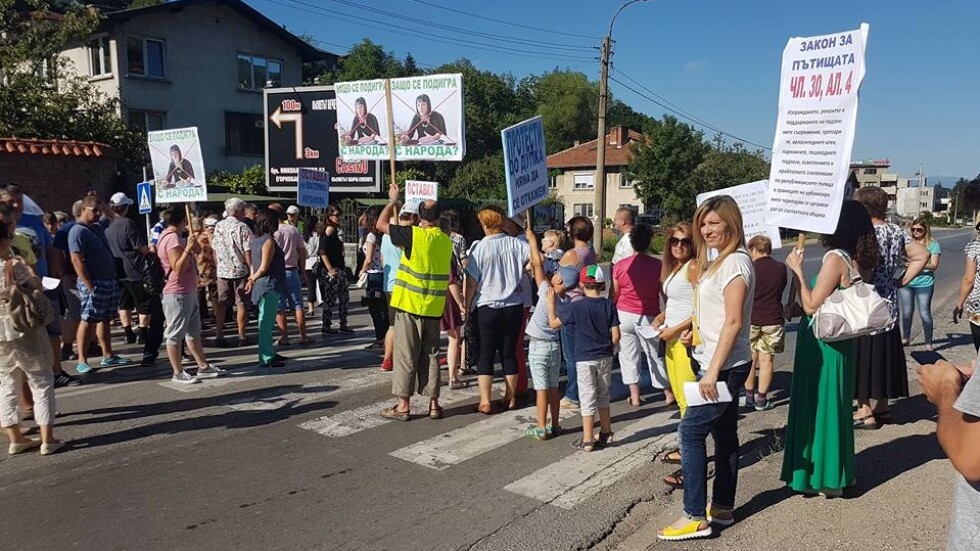 Жителите на „Княжево“ и „Владая“ блокираха главен път Е-79