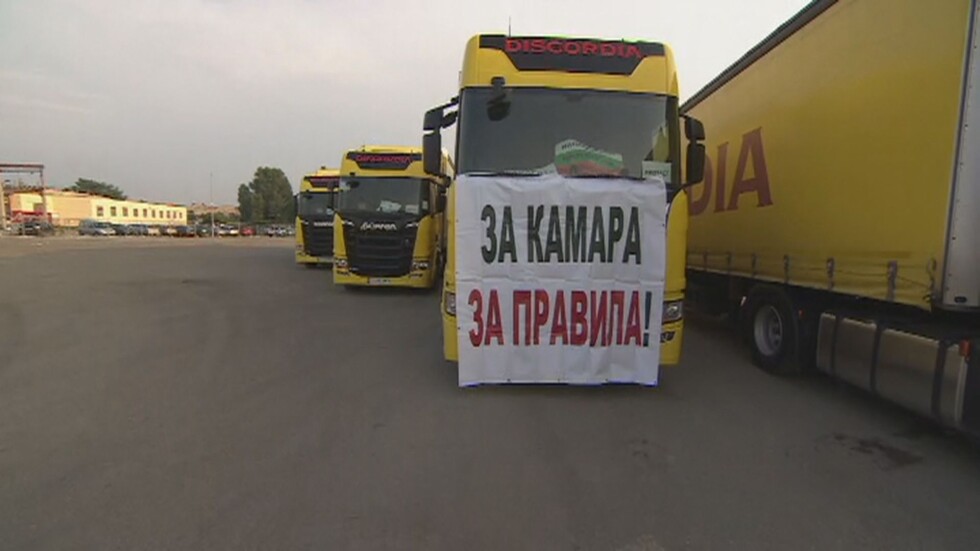 Отново камиони и автобуси на протест, този път – в подкрепа на автомобилната камара