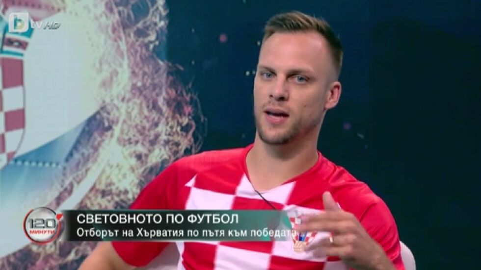 Ваня Джаферович пред bTV:  Футболът сплотява Хърватия. Това е нещо велико! (ВИДЕО)