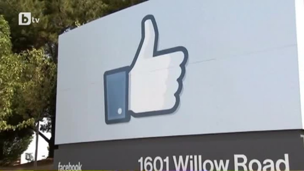 Солена глоба за "Фейсбук" на Острова