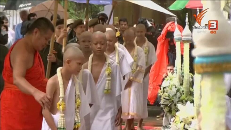 Спасените от тайландската пещера момчета стават монаси за 9 дни