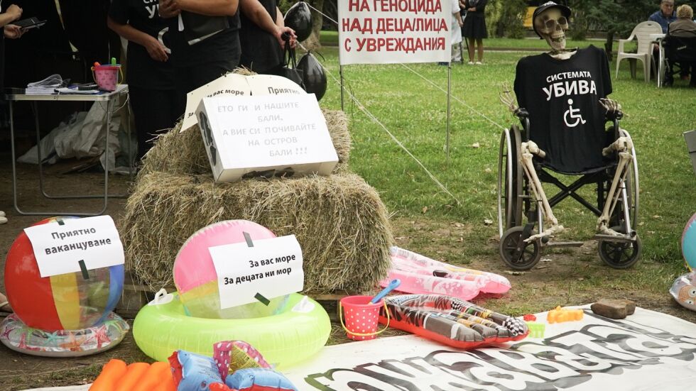 Майките на деца с увреждания изпратиха депутатите с подаръци за ваканцията (ОБЗОР)