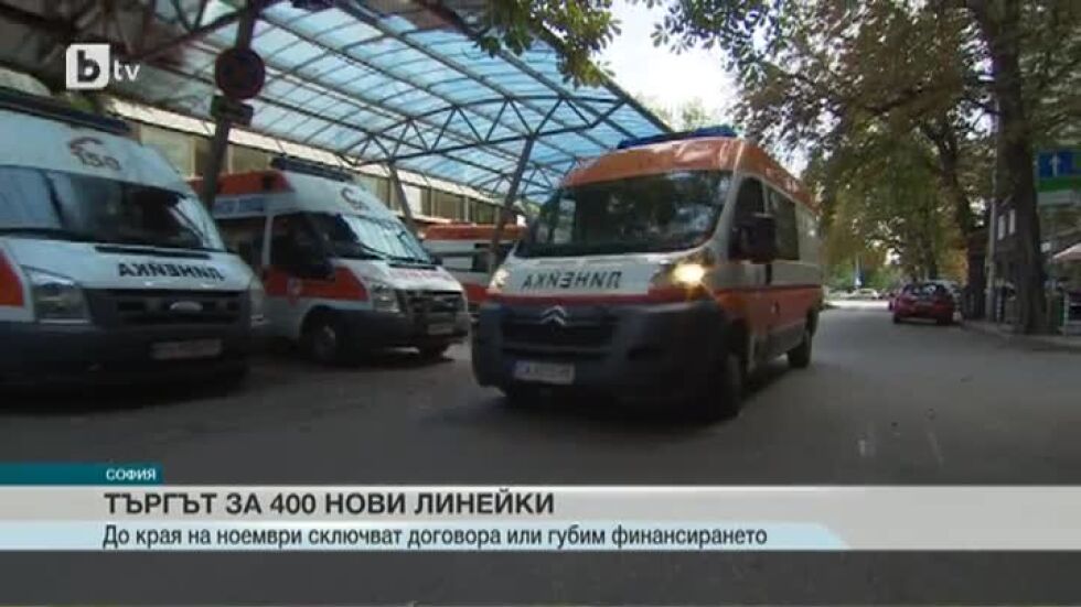 Жени Начева: До края на ноември трябва да има нови линейки