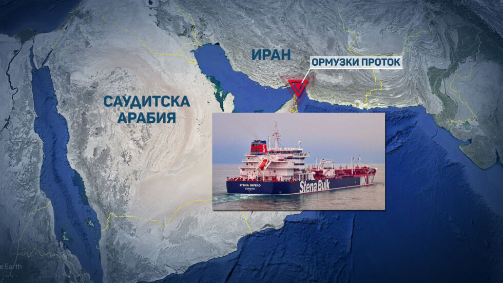 Иран задържа британски танкер