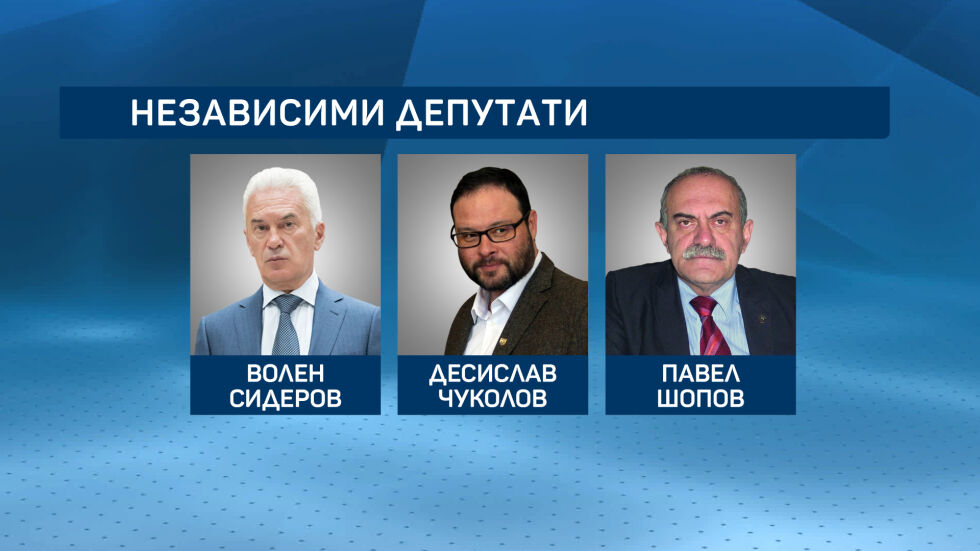Рокади в НС: Нови независими депутати и голямата коалиция след края на малката