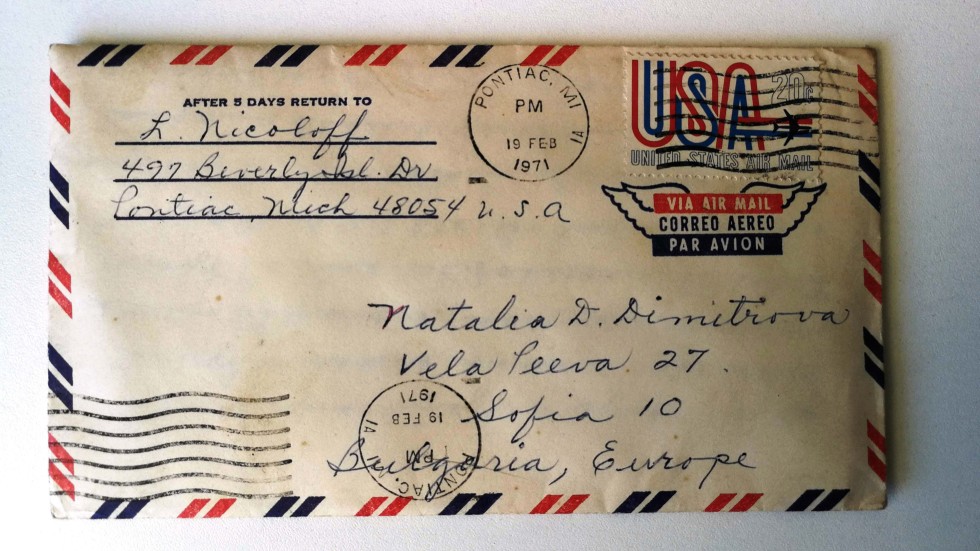 Писмо от САЩ, написано през 1971 г., изненадващо се появи в софийска пощенска кутия