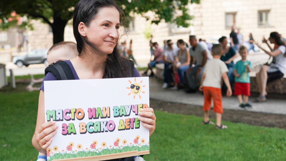 Трети пореден протест: Родители недоволстваха заради липса на места в детските заведения