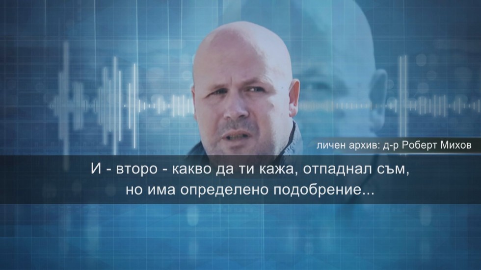 Приятел на починалия д-р Стамов: Има запис, че колеги са му отказали линейка