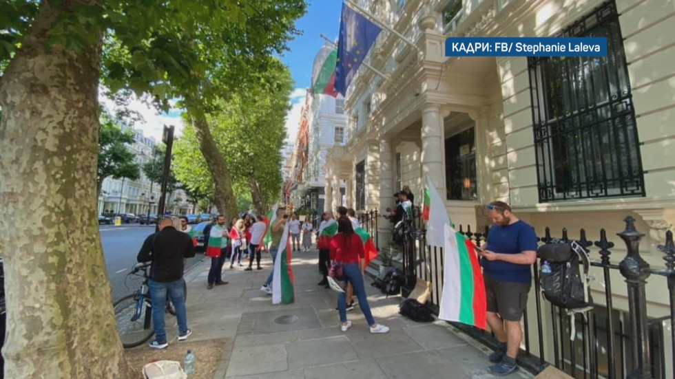 Протест и пред българското посолство в Лондон