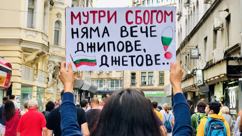 "Да защитим демокрацията": протестите в София (СНИМКИ)