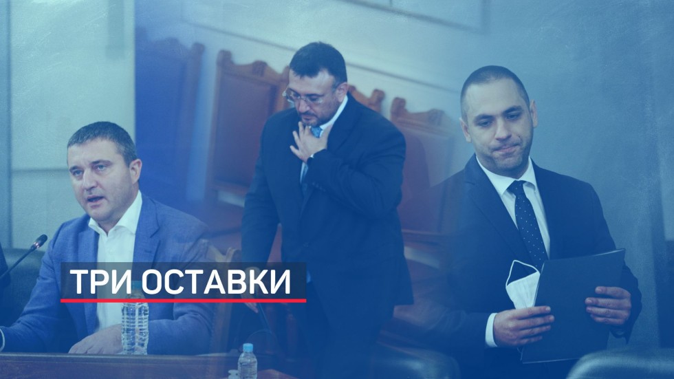 Рокади в кабинета на седмия ден от протестите: Борисов поиска три министерски оставки 