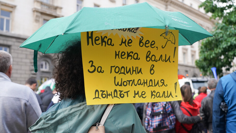 Десети ден антиправителествен протест в София