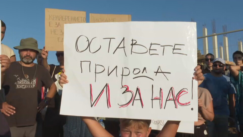Граждански протест в Синеморец срещу застрояването по Черноморието