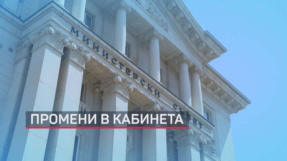 Министри за няколко месеца: Кои са новите лица в правителството "Борисов 3"? (ОБЗОР)