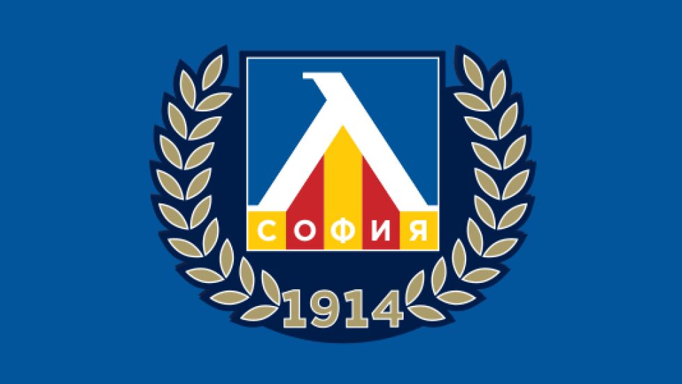 Надзорният съвет избра членовете на УС на "Левски"