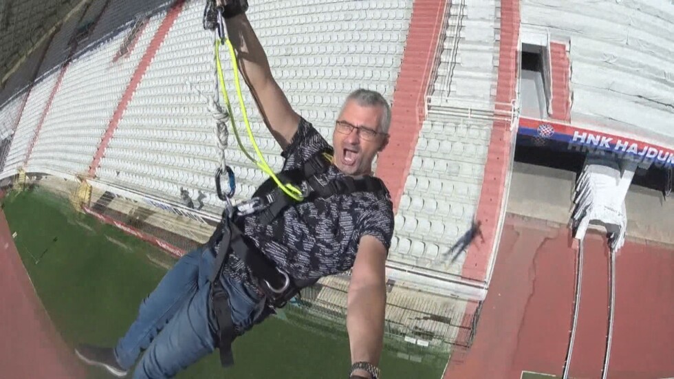 Нова атракция: Бънджи скокове от покрива на стадион в Хърватия (ВИДЕО)