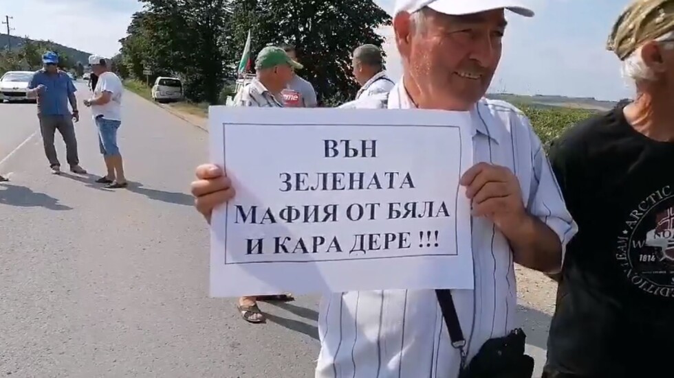 Протест заради защитена зона блокира пътя между Варна и Бургас (ВИДЕО)