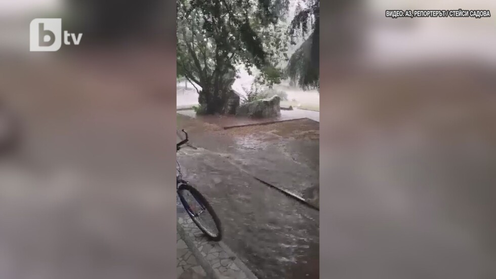 Проливен дъжд с градушка наводни улиците в Чирпан