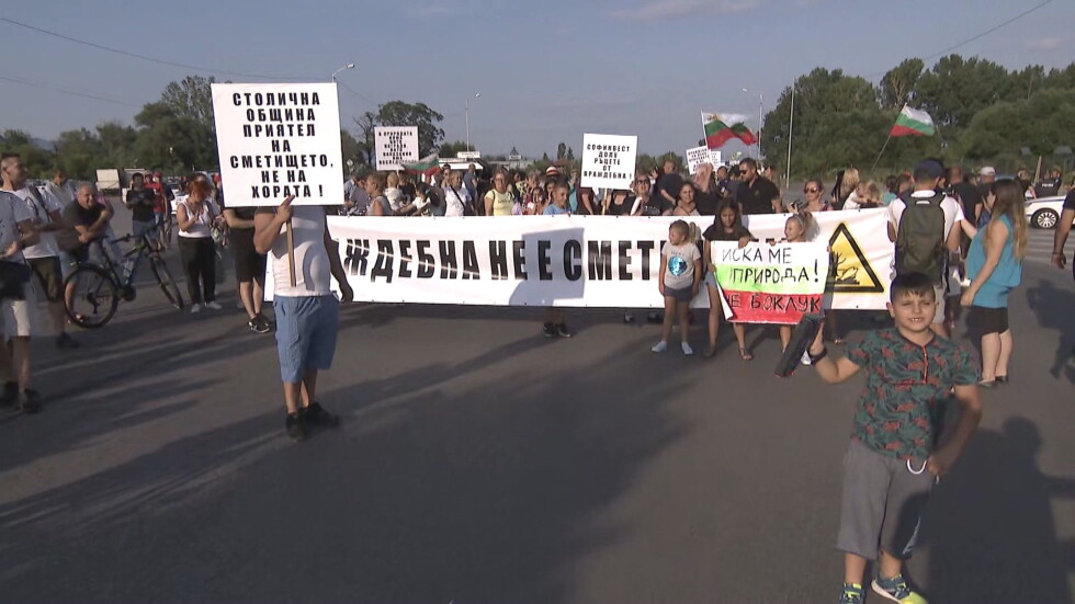 Протест блокира бул. „Ботевградско шосе“ в София