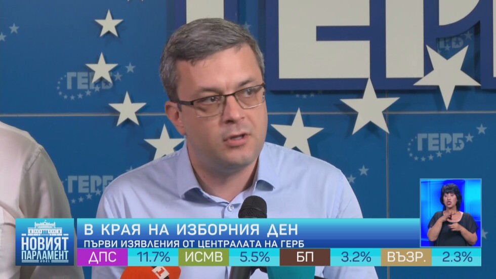 Тома Биков: Бойко Рашков е опасен за демокрацията и ще му търсим отговорност