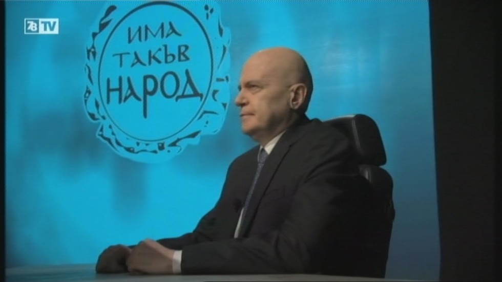 Трифонов: ИТН няма да подкрепи правителство с третия мандат