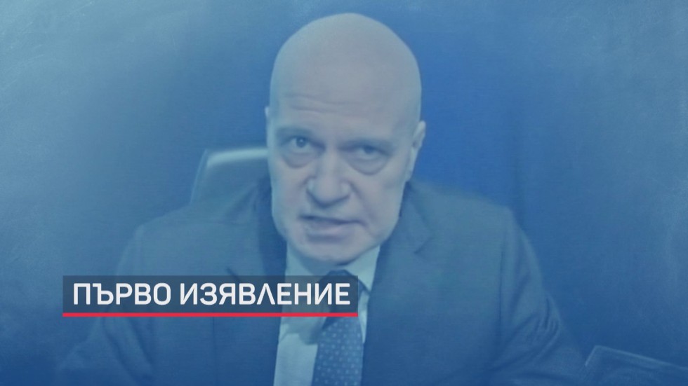 Слави Трифонов: Ще поемем самостоятелно отговорност за съставянето на кабинет