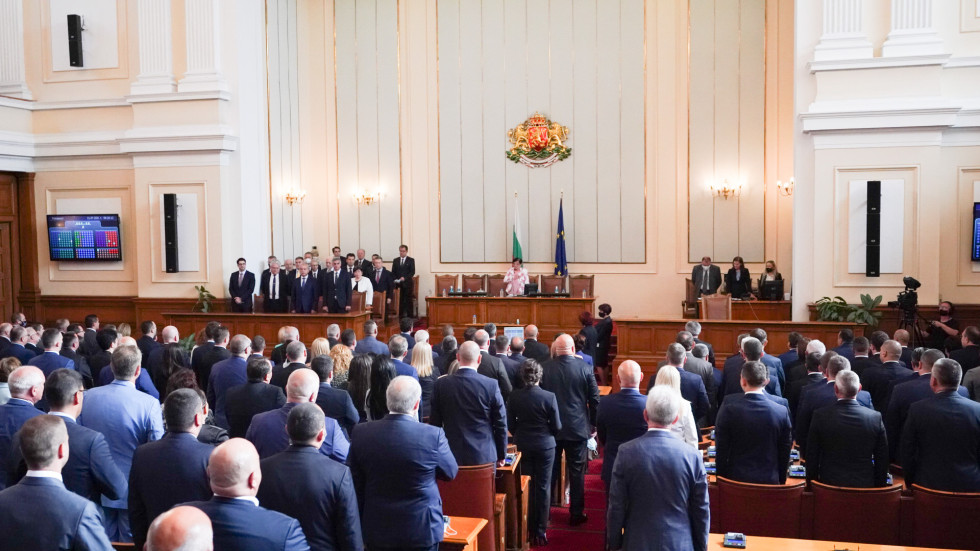 Депутатите в 46-ото Народно събрание се заклеха (ВИДЕО)