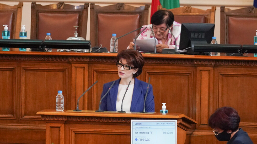Десислава Атанасова: ГЕРБ-СДС ще бъде опозиция в 46-ото НС