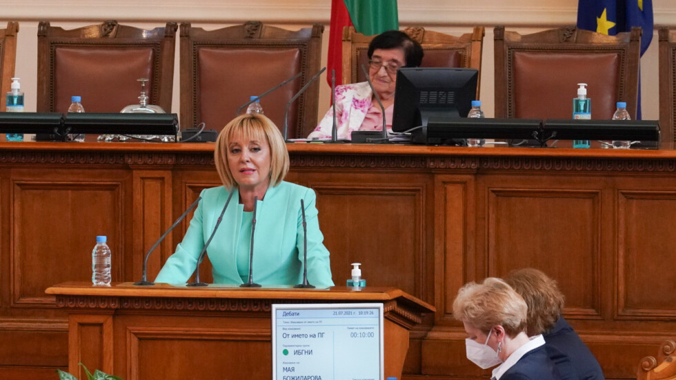 Мая Манолова: Предлагаме Комисията по ревизия да продължи работа и в 46-ото НС
