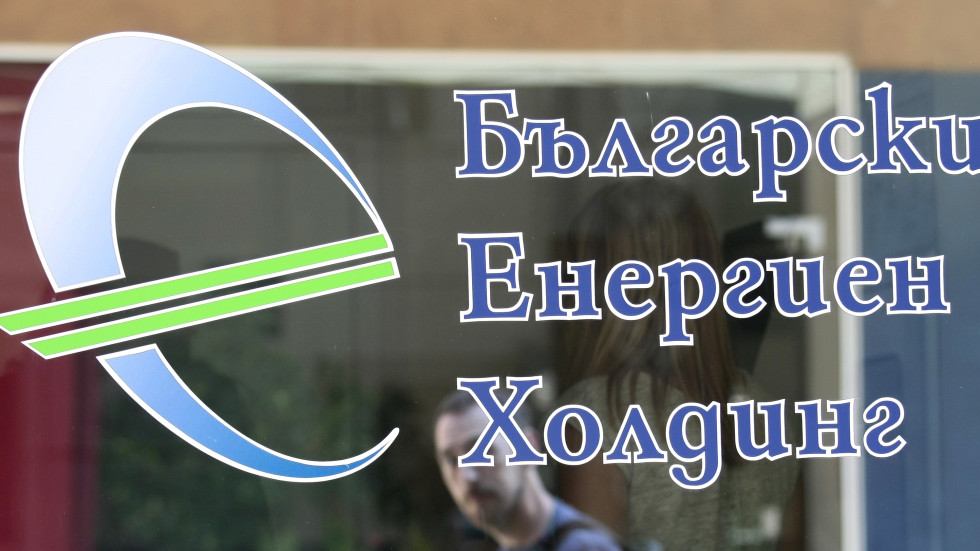  Енергийният министър освободи от поста шефа на БЕХ 