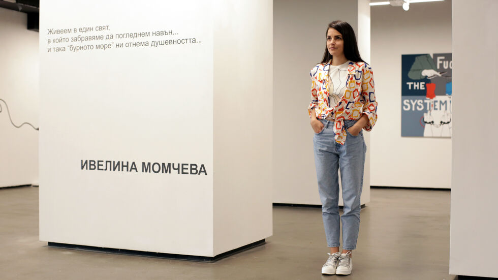 Художничката Ивелина Момчева с нова изложба - като бунт срещу системата