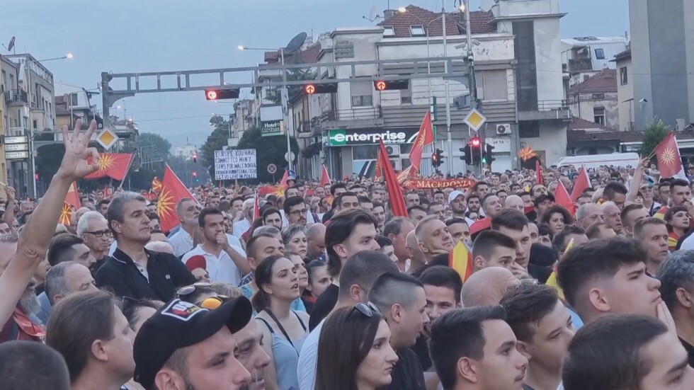 Протест срещу приемането на френското предложение в Скопие