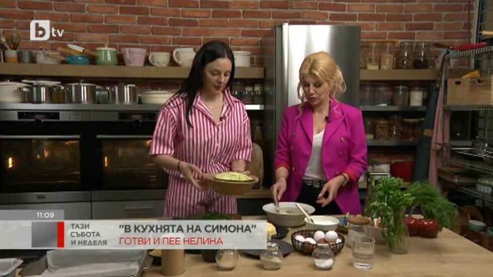 Нелина в кухнята на Симона Загорова