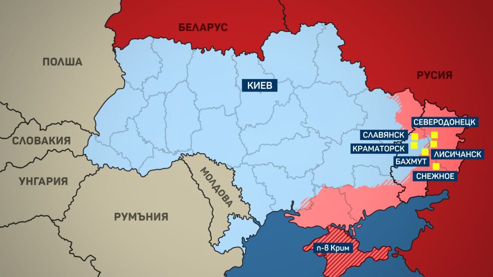 Украинските власти: Русия ще се опита да поеме пълен контрол над Донбас