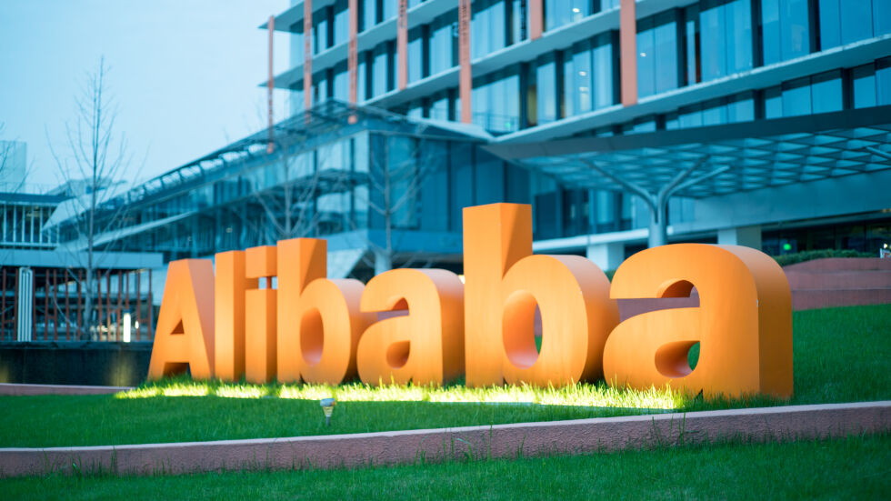 Белгийската разузнавателна служба дебне Alibaba заради опасения за шпионаж